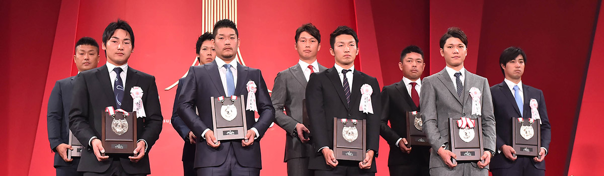 2016年 表彰選手 | NPB.jp 日本野球機構