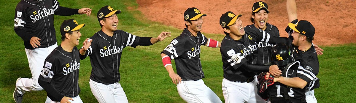 Smbc日本シリーズ18 Npb Jp 日本野球機構