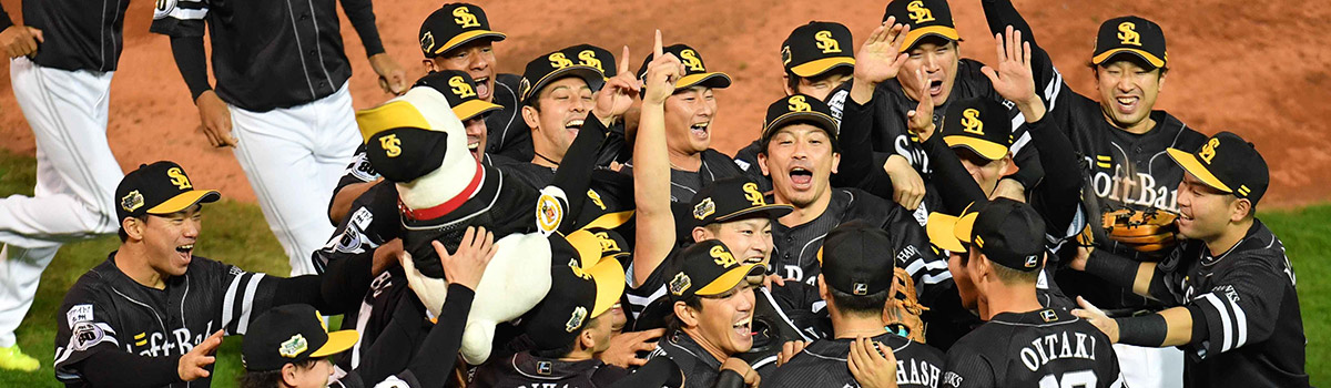 SMBC日本シリーズ2018 | NPB.jp 日本野球機構
