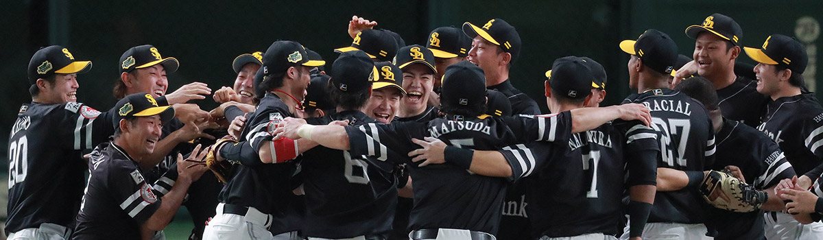 Smbc日本シリーズ2019 Npb Jp 日本野球機構