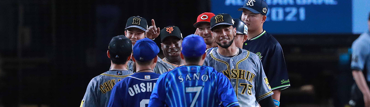 マイナビオールスターゲーム2021 | NPB.jp 日本野球機構